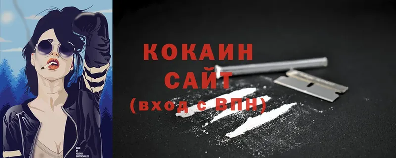 Cocaine Columbia  Заозёрск 