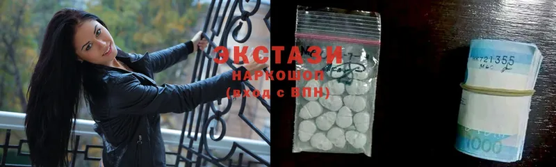 Ecstasy 250 мг Заозёрск